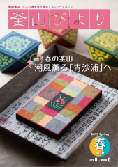 16biyori.jpg 16biyori.jpg