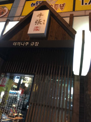 2015-03-12 20.27.54.jpg 2015-03-12 20.27.54.jpg